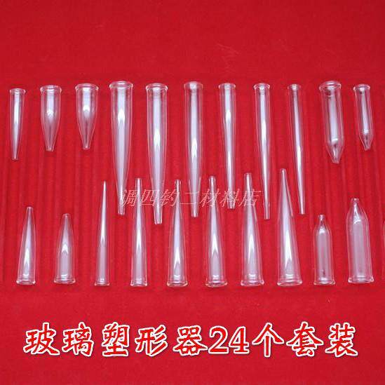 浮漂diy浮漂塑形器玻璃塑形器漂肩漂脚塑形定型管内径4.5-9.5毫米