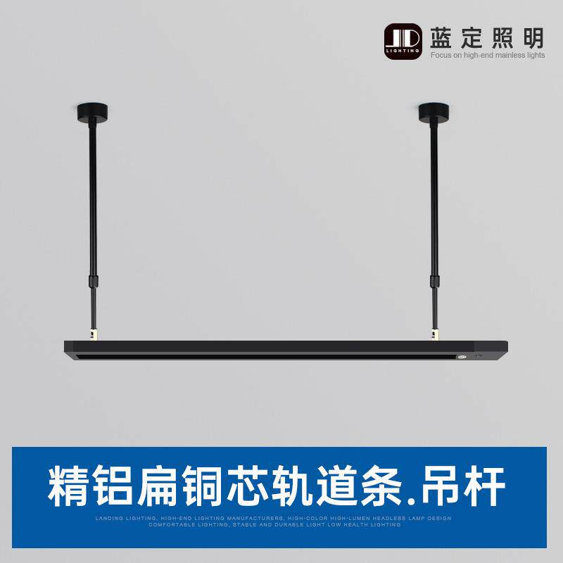 led轨道灯轨道条1米全套服装店加厚导轨式射灯导轨条直接转接头