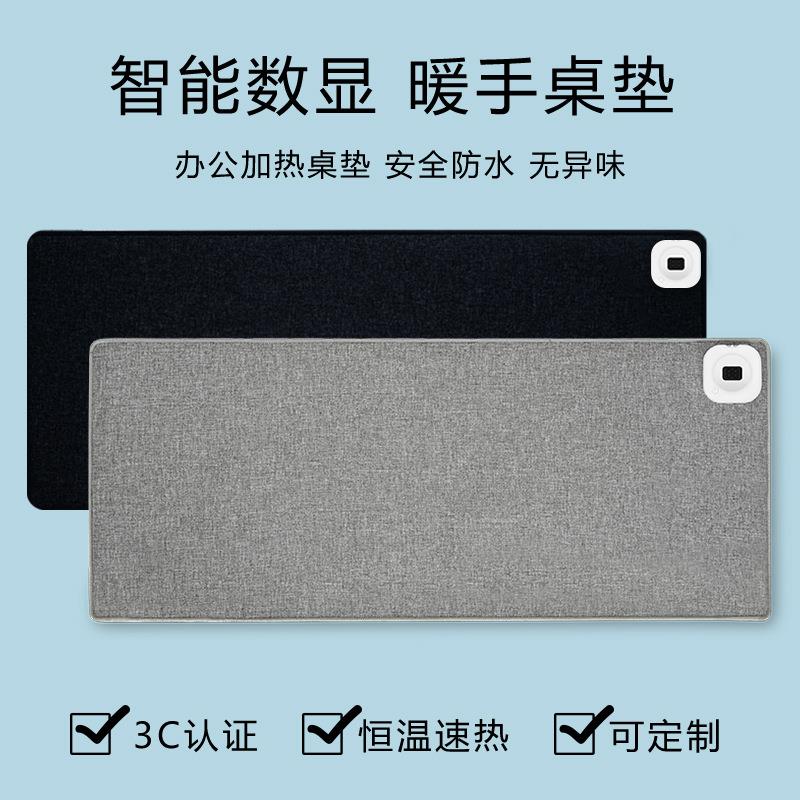 加热鼠标垫大号办公室桌上暖垫冬季加热垫学生写字暖手卡通暖桌垫