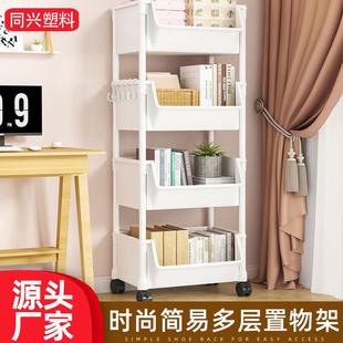可移动带轮多层客厅零食架小户型简易书柜 小推车置物架家用小款