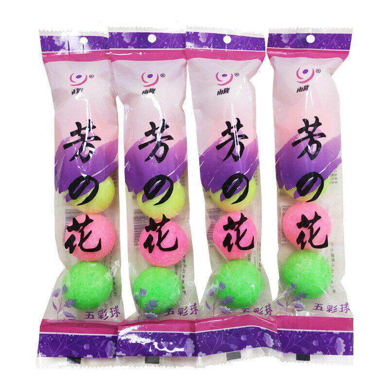 厕所小便池器除臭芳香球 尿斗五彩洁厕球香精卫生球200g樟脑球