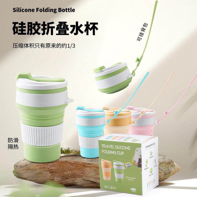 便携式硅胶折叠水杯户外露营随手杯果汁杯公咖啡杯伸缩杯漱口杯