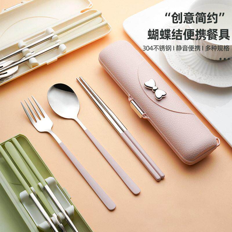304不锈钢便携式餐具套装学生颜值蝴蝶结皮纹餐具筷子勺子一套