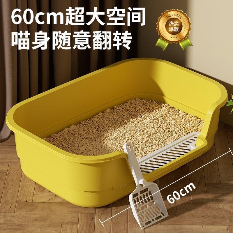 猫砂盆大号防带出全半封闭开放式猫厕所大空间防外溅猫砂宠物用品