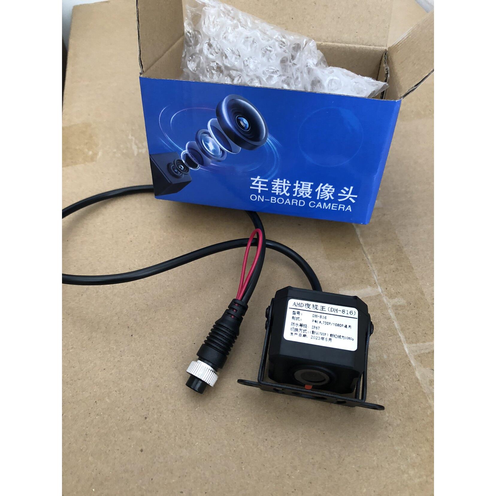 AHD黑之眼720P全彩高清广角夜视防水挂货车倒车影像夜视王摄像头