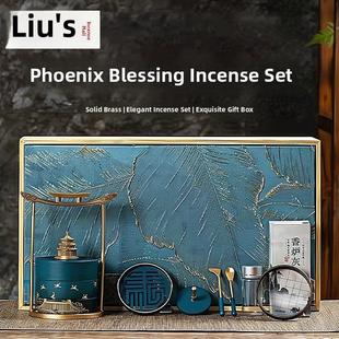 香印集瑞和成香挎包香炉铜香炉盘香炉香礼品集家庭香薰