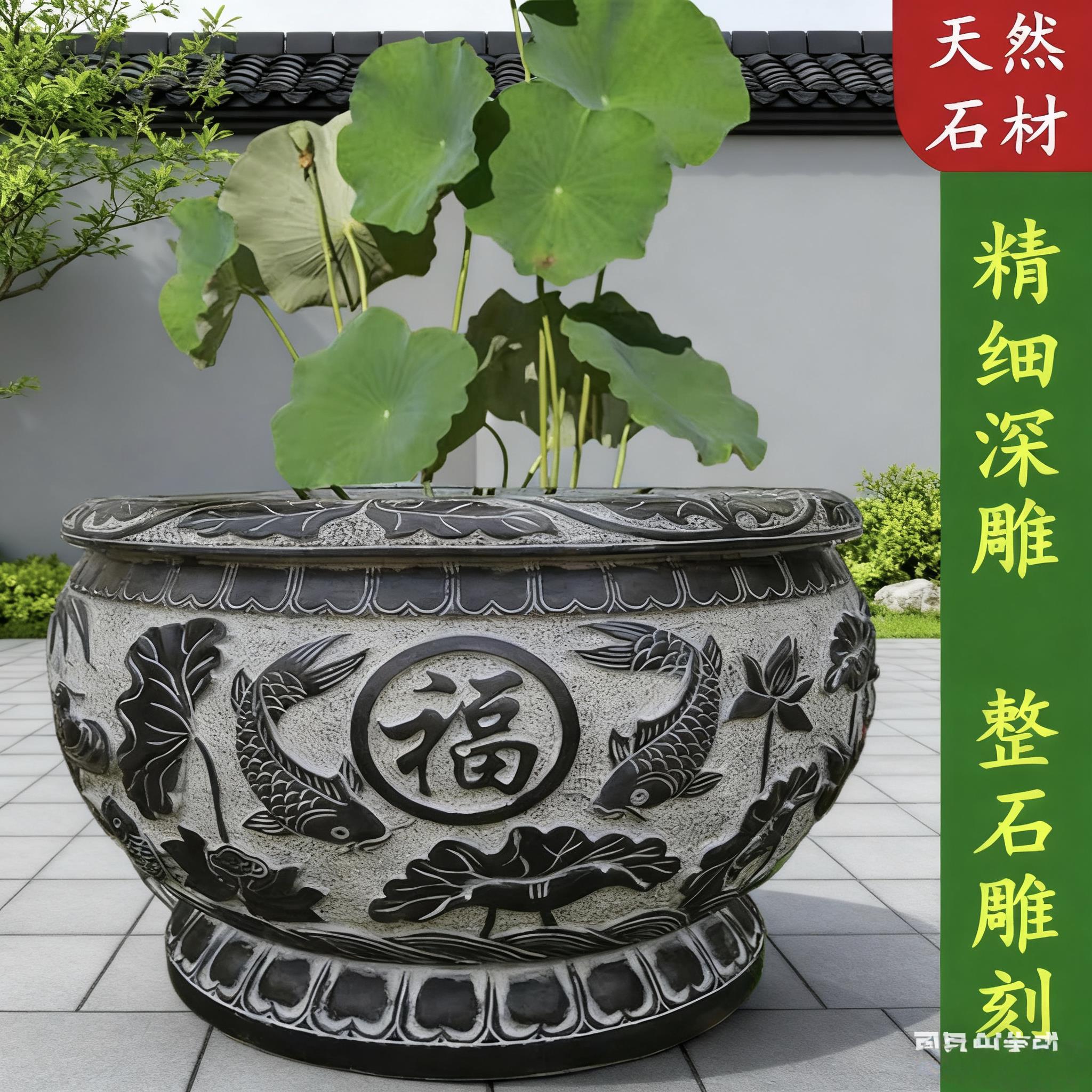 石雕鱼缸花盆天然青石彷古荷花缸庭院石头缸花岗岩大理石门海石缸