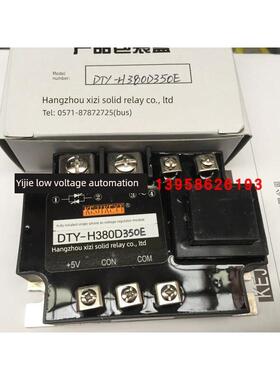 杭州西子Dty-H380D350E全隔离单相交流稳压模块0-5V