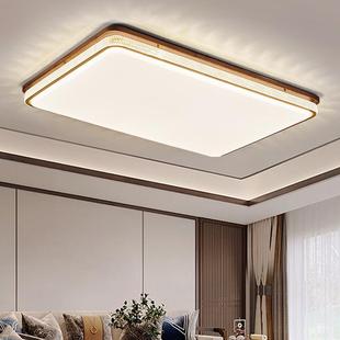 新中式 吸顶灯客厅主灯实木长方形led饭厅卧室中古风简约轻奢灯具