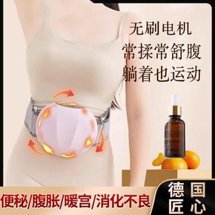 德国高端小悬福砭石家用揉腹仪热敷促进蠕动腹部按摩器揉肚子神器