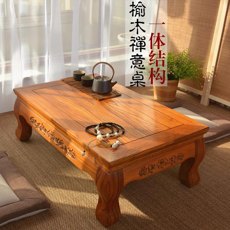 老榆木中式炕桌小茶桌榻榻米茶几家用实木矮桌阳台茶台矮桌炕几