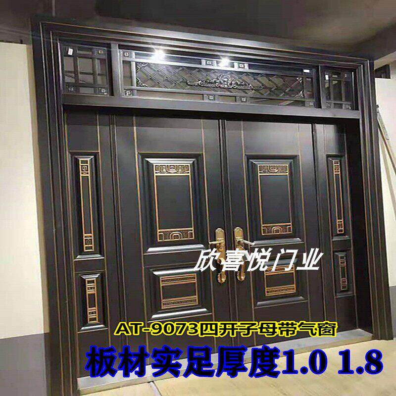 别墅大门进户入户防盗门农村院门铸铝门不锈钢门烤漆锌合金仿铜门