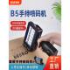 佰逸智能全自动喷码 机手持式 小型打生产日期迷你50毫米大字符钢管