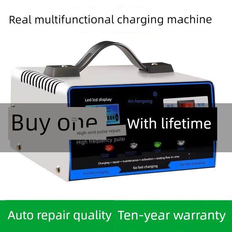 德国品质汽车12v伏电瓶充电机24v电瓶充电器蓄电池纯铜智能修覆型