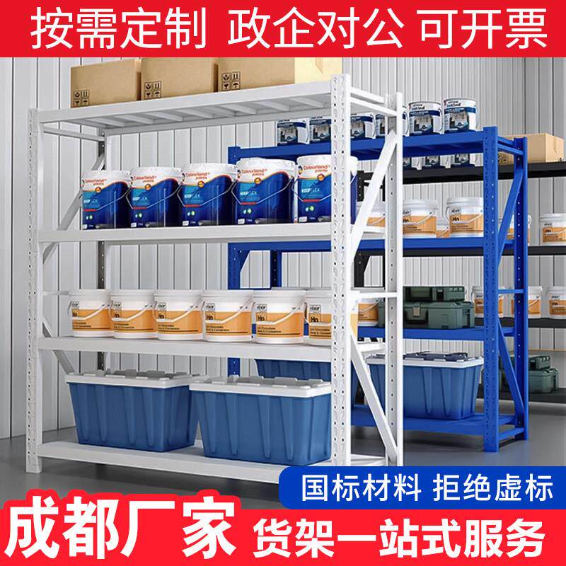 四川仓储货架置物架多功能金属储物架加厚拆装可移动展示架铁架子