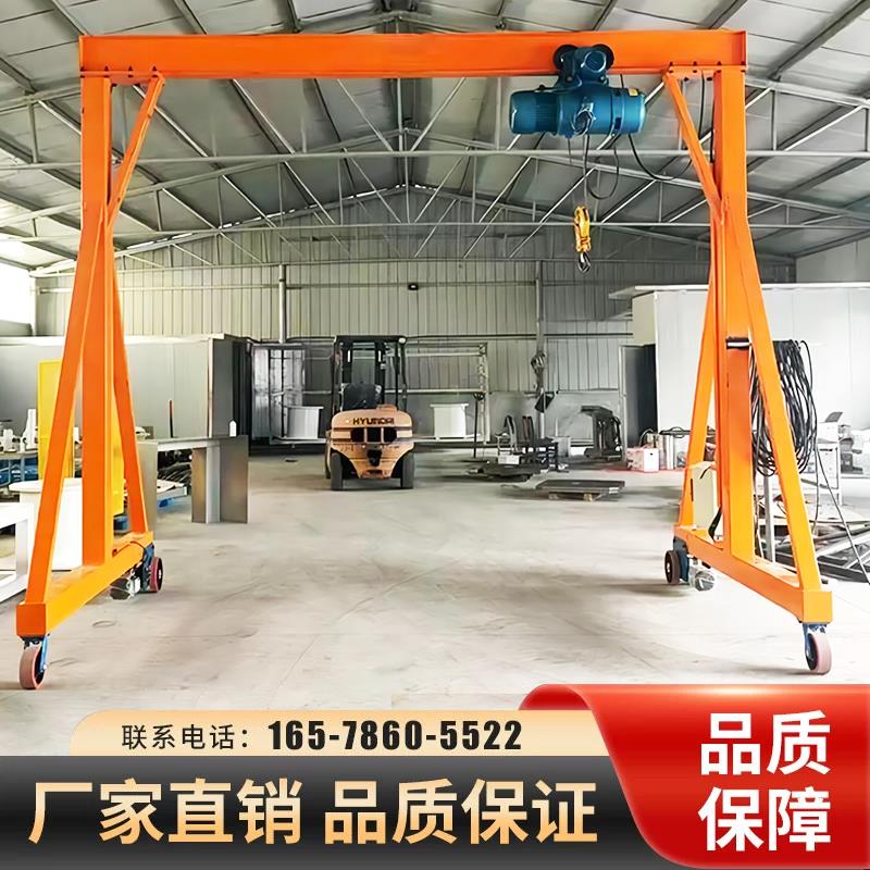 龙门架起重机1吨3吨小型电动移动航吊门式行车定制无轨简易龙门架