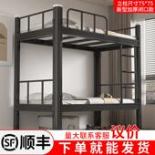 加厚闭口豪华上下铺双层铁艺床学生宿舍高低床员工寝室双人铁架床