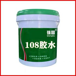 超粘无甲醛108建筑胶水拉毛刮腻子贴砖801胶水黏合剂装饰专用胶水