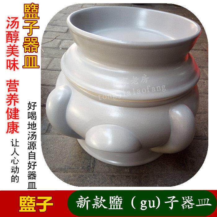 新品汽锅鸡汽水gu子传统汗蒸锅土陶瓷砂锅汤锅蒸锅厨房