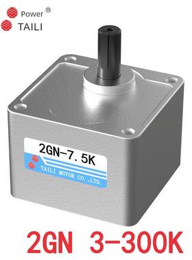 台力2GN减速箱3K5K10K20K30K50K60K100K120K150K200K250K300K