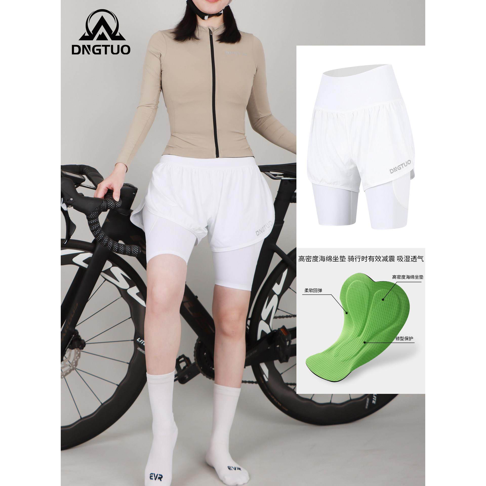 白色骑行裤女款公路自行车骑行短裤带屁垫口袋单车遮屁股裙裤夏季,自行车/骑行装备/零配件,专业骑行裤,淘宝优惠券,粉丝福利购,淘宝优惠卷