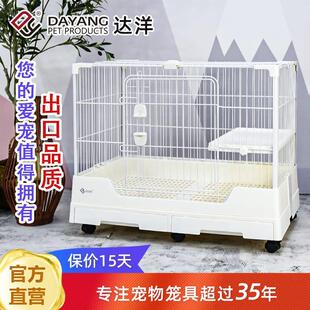 达洋R81兔笼新型专业家用大空间兔别墅荷兰猪自动清粪防喷尿