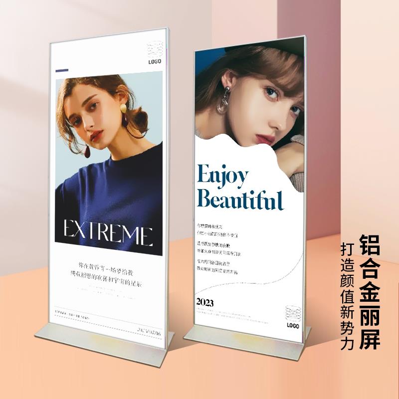 丽屏展架80x180立式落地式海报广告牌展示牌立屏门型易拉宝展示架