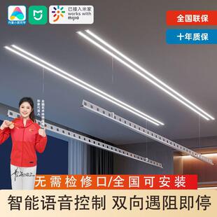 隐形晾衣架电动嵌入式阳台伸缩晾晒衣架智能遥控升降晾衣杆带照明