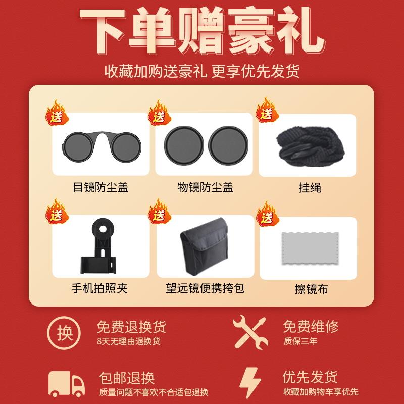 望远镜高倍高清专业级便携u50倍夜视寻蜂找马蜂航海专用手机望眼