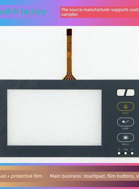 理邦IM20 T065C-5RB016N-0A11R0-060PN 触摸板+保护膜 触摸屏玻璃