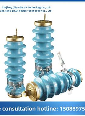 陶瓷氧化锌避雷器10Kv高压避雷器Y5Ws-17/50Ft户外蓝色金属氧化物