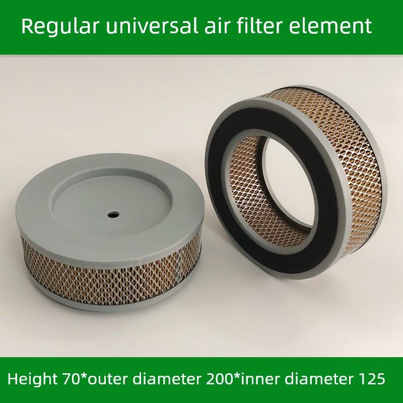 热销通用款空压机空气滤芯70*200*125进气滤网风机过滤器定做