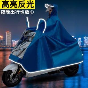 加厚单双人款 怡奥雨衣电动电瓶车摩托车男女长款 防暴雨雨披双帽檐