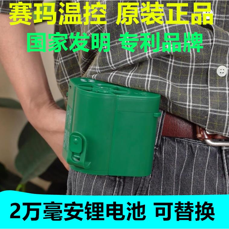 夏季赛玛挂腰风扇随身便携式小型夹腰间户外工地降温挂脖移动空调