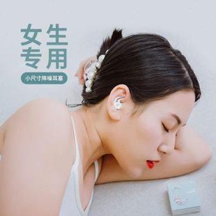 防打呼噜隔音耳塞晚上睡觉塞耳朵宿舍学习防噪音高中学生防吵神器