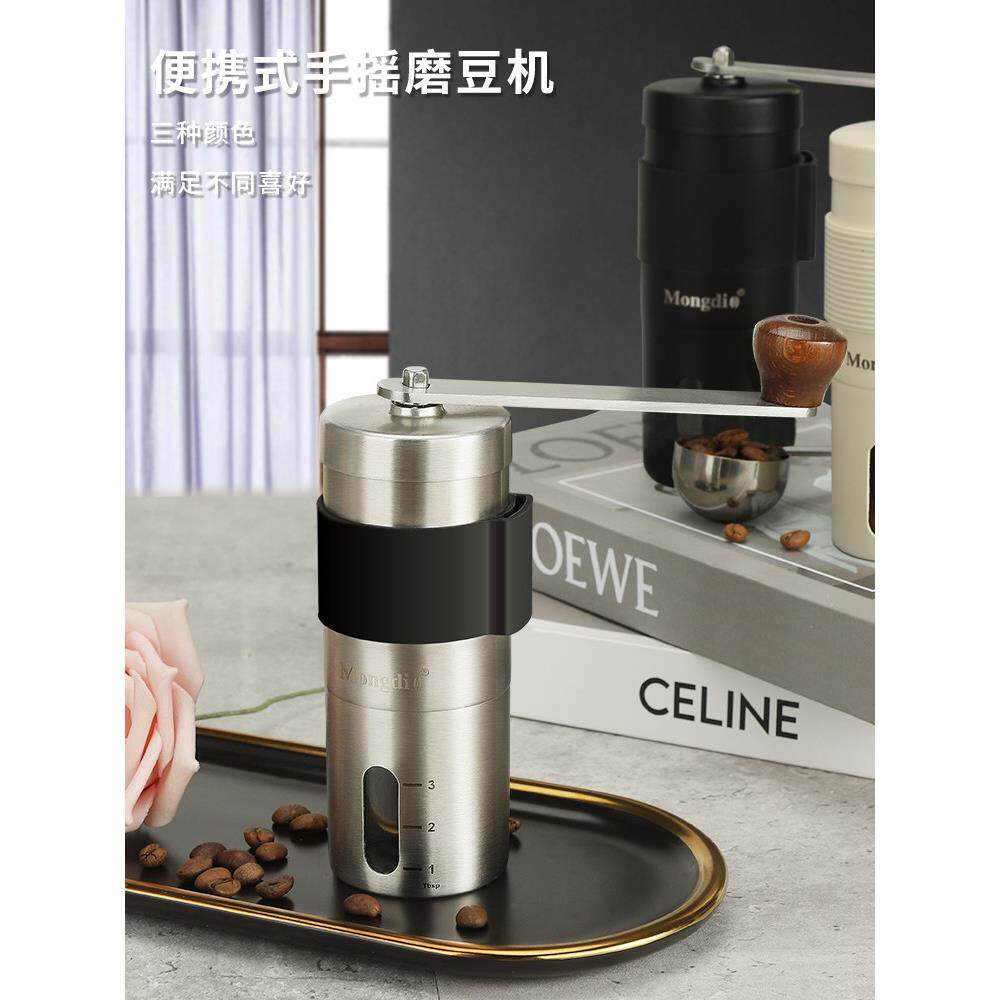 手摇研磨机不锈钢手摇研磨机咖啡机家用咖啡豆研磨机小型手摇研磨