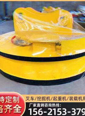 电磁吸盘高频强磁起重吸盘挖机吸盘钩机电磁吸盘叉车电磁吸盘江山