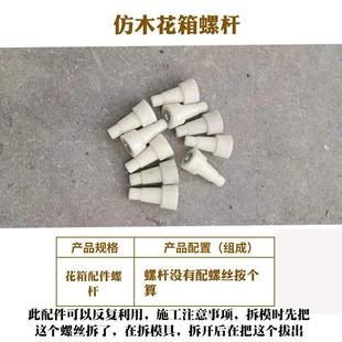 加厚花盆模具水泥木纹模型建筑模板园林景观绿化塑料仿木花箱模配