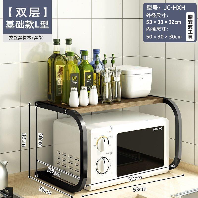 厨房置物架台面三层调料储物架烤箱微波炉架子桌面收纳架家用架u.
