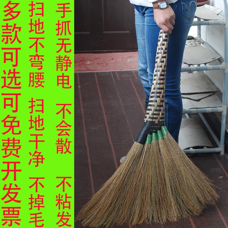 天然扫把笤帚手工编织加厚大扫帚家用芒草扫地干净簸箕套装组合装