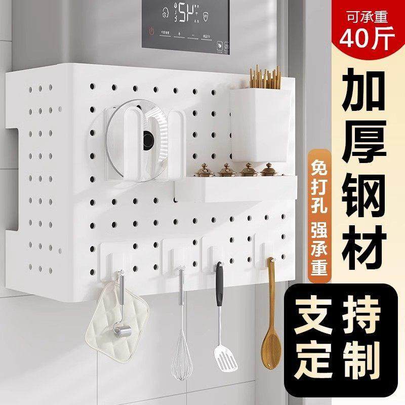 德国knkl燃气热水器管道遮挡罩装饰洞洞板厨房壁遮丑锅炉灶置物架