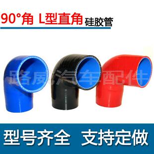 变径弯头增压器90度矽胶变径弯头增压器连接管连接管胶管弯头直角