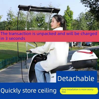 可收缩折叠式雨棚电动车棚遮雨棚蓬新款摩托三轮车篷电瓶车遮阳伞