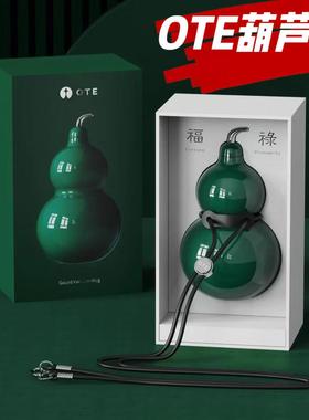 OTE葫芦水壶316不锈钢保温杯大容量可携式随手高颜值斜挎运动水杯