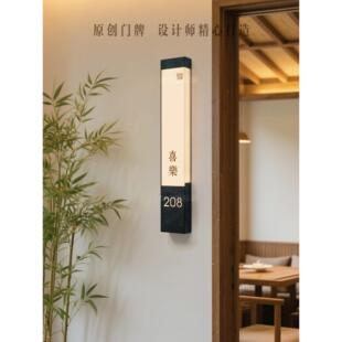 包厢门牌定制饭店包间发光门牌棋牌室民宿餐饮茶楼足浴包房门牌