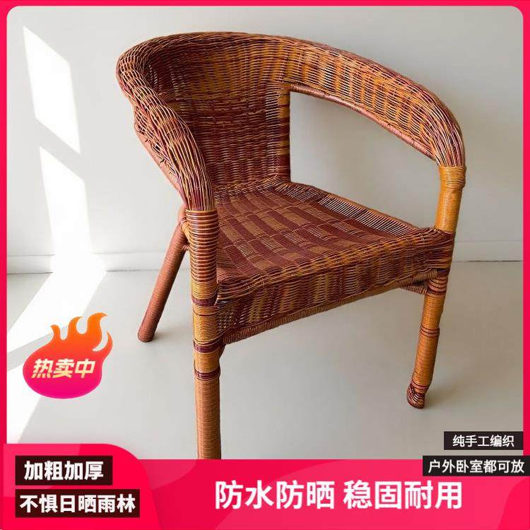 老年人藤椅70到80岁藤编椅子老年人专用凳老人靠椅老年款休闲家用,住宅家具,阳台椅,淘宝优惠券,粉丝福利购,淘宝优惠卷