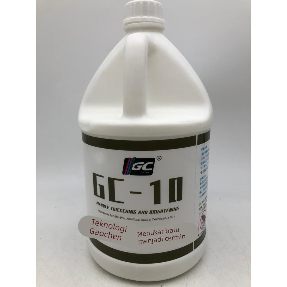 高臣GC-10耐磨增厚剂石材抛光护理晶面剂大理石保养光亮剂上光膏