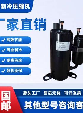 PA108M1C-4DZDE2 108X1C-4FZDE 190M2CS-4KTL美芝空调压缩机R410a