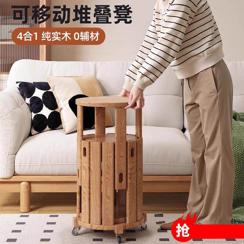 全实木椅子家用叠叠凳客厅沙发床头柜边几茶几胡桃可叠放收纳凳子