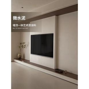 液体微水泥墙体顶楼一体涂料瓦比塔布纹理涂料纹理磨色室内外墙体